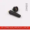 Máquina de soldadura eléctrica enchufe rápido europeo socket DKJ10-25/35-50/50-70 máquina de soldadura de cable plano enchufe rápido