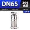 Manguera de tubería de agua con unión de pagoda de alambre exterior de acero inoxidable 304, adaptador de rosca exterior 316L, 4 puntos, 6 puntos, 1 pulgada