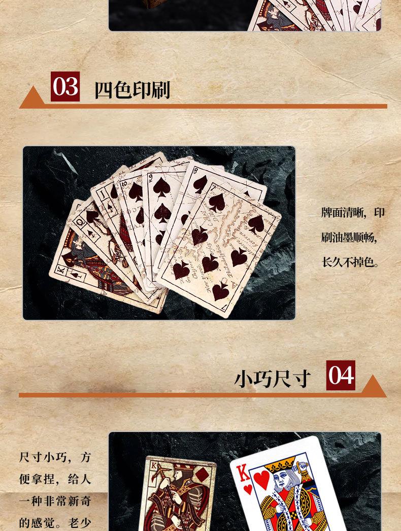 迷你扑克牌详情_04.jpg