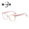Novos Óculos de Armação Grande Estilo Gatinho Europeu Americano Bloco de Cores Lentes Planas Femininos High-End Ins Personalidade Armação Óculos Anti-Luz Azul