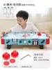 Juguete Interactivo Padre-Hijo Juego de Mesa de Hockey sobre Hielo Juguete de Batalla para Dos Jugadores Juego Infantil de Pensamiento y Concentración Consola de Juegos para Niños