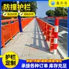 Fabricantes de Barreras de Seguridad Anticolisión para Puentes, Barreras Laterales para Puentes de Autopista, Barreras Anticolisión Paisajísticas Resistentes a Impactos