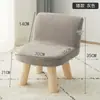 Banqueta pequeña de madera maciza con respaldo tapizado en tela para niños, económica y creativa para uso doméstico, banqueta baja pequeña simple para sala de estar