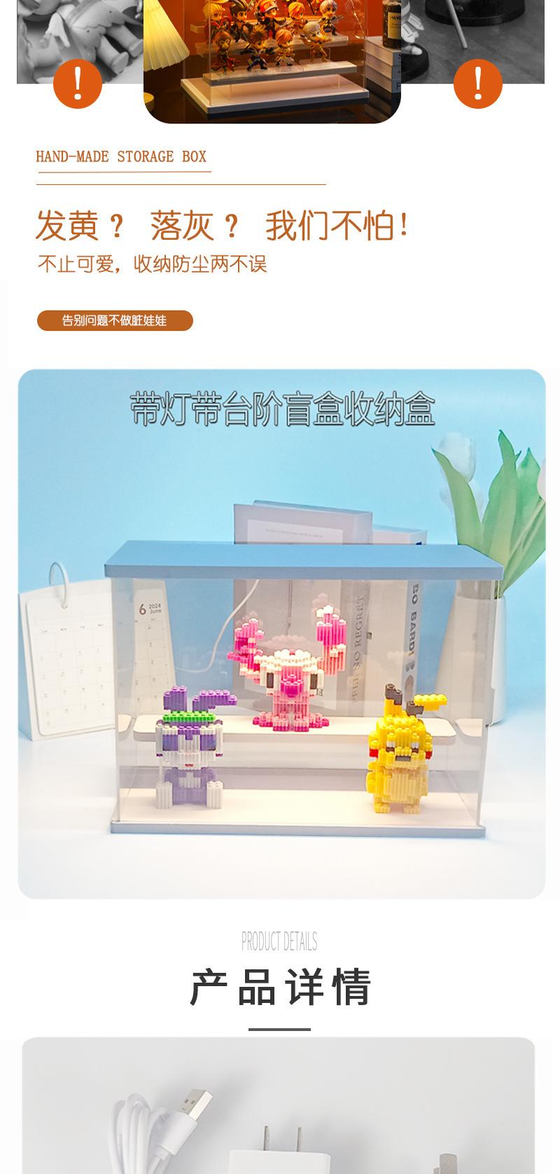 带灯款收纳盒详情---副本_04