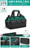 Kit de Ferramentas Arrizo é uma Bolsa de Lona Portátil Multifuncional para Eletricista de Madeira Robusta e Durável para Reparo e Instalação