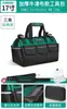 Bolsa de Herramientas Arrizo Es una Bolsa de Almacenamiento de Lona Resistente y Duradera Especial para Electricistas, Portátil, Multifuncional para Reparación e Instalación