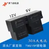 Relevador de arranque JQX-105F t90 30A CC alta potencia 24V relé pequeño 12v 4 pines normalmente abierto