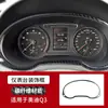 Adequado para Audi 13-18 Q3 modificação interna fibra de carbono controle central porta-copos navegação painel da porta adesivo