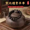Pulsera de sándalo morado al por mayor para mano femenina masculina cuentas de sándalo alrededor de las yemas de los dedos alrededor del dedo texto suave pulsera para jugar placa de estudiante pulsera para jugar mano caoba