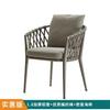 Mesa y silla de exterior para patio, terraza, ocio, mesa y silla de cuerda tejida, balcón, silla de ratán, combinación, hotel, jardín, mesa de comedor larga