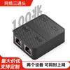 Divisor de cable de red RJ45, cabezal de conexión directa de red uno a dos, dos dispositivos al mismo tiempo, extensor de cable de carga de cinturón de red