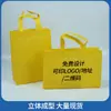 En stock Bolsa de Tela No Tejida Recubierta Engrosada Promocional de Exposición Ecológica Bolsa de Mano para Llevar con Logo Impreso