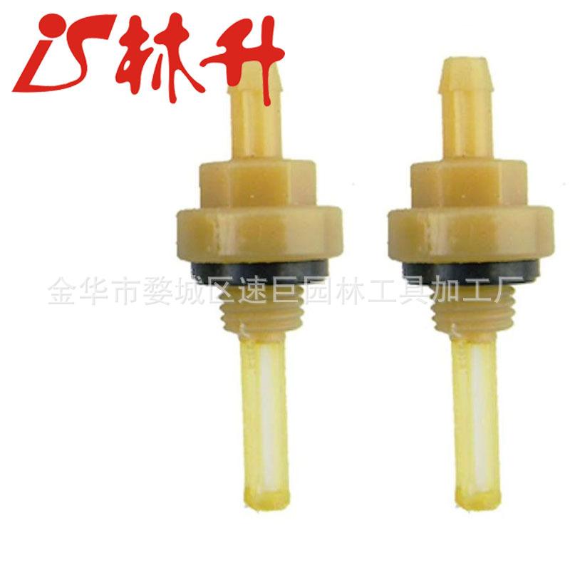 HIPA (Pack of 3 Gas Tank Joint