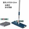 Acessórios para Mop Plano Mãos Livres Mop de Reposição Cabeça de Mop de Reposição Haste de Mop Doméstico Haste Única Mop Universal