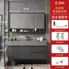 Conjunto de Gabinete de Banheiro com Cuba Integrada de Pedra Nano, Gabinete de Madeira Maciça Inteligente para Lavatório, Lavatório de Luxo Leve para Banheiro
