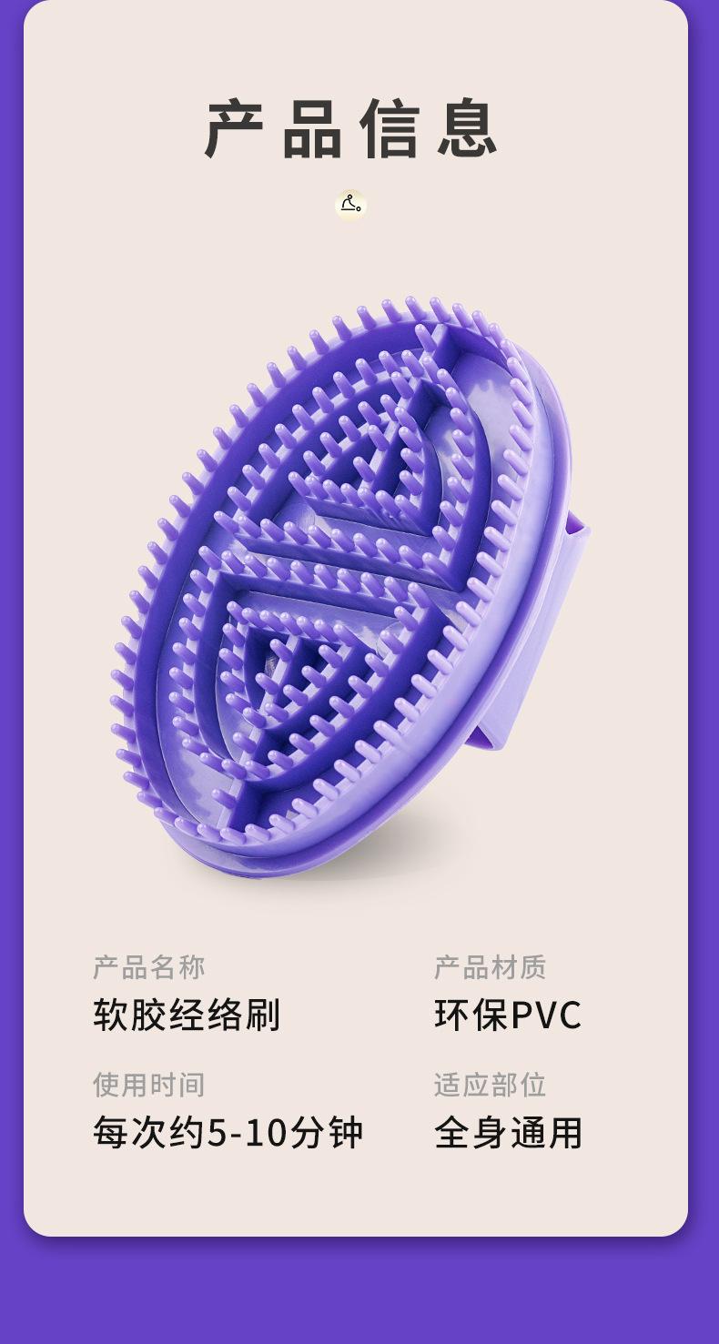 瘦瘦刷_13