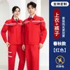 Roupa de trabalho antiestática, color-blocking, para primavera e outono, para indústrias de petróleo e química, postos de gasolina e funcionários da Sinopec; roupas de trabalho de proteção duráveis e de manga comprida