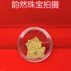 Pegatina de Teléfono de Oro Puro de Buena Suerte Año de la Oveja de Dibujos Animados, Tres Ovejas Traen Prosperidad Pegatina Trasera de Lámina de Oro, Regalo Promocional de Evento en Vivo de Año Nuevo