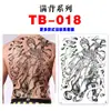 Pegatinas de Tatuaje de Espalda Completa, Pegatinas de Tatuaje de Espalda Completa con Guan Er, Sun Wukong, Dragones, Tigres, Animales, Pegatinas de Tatuaje de Espalda Completa Grandes Impermeables de Colores