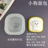 Corbatín Cachorro Panda Bolsillo Lina Oso Molde de Silicona DIY Blandito Pastel Yeso Adorno Molde para Hornear