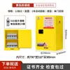 Gabinete de Carga y Almacenamiento de Baterías de Litio, Gabinete de Almacenamiento de Productos Químicos Peligrosos, Gabinete Industrial Antiexplosión, Gabinete de Laboratorio, Caja Antiexplosión para Reactivos