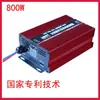 Controlador Boost Fotovoltaico Mppt Chuangyu 800W Cargador Solar para Vehículos Eléctricos 48V60V72V