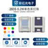 Contas de lâmpada de destaque de patch direto da fábrica LED2835 luz vermelha vermelha 0,2 W luz vermelha LED contas de lâmpada LED