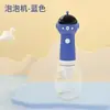 Dispensador de Espuma para Baño de Mascotas, Aparato Eléctrico para Hacer Espuma de Líquido de Baño, Botella Inteligente con Dosificador, Dispositivo para Hacer Espuma de Baño para Gatos y Perros, Artículos de Limpieza