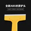 26 Años Modelo Nuevo Rascador Venta Directa de Fábrica Multifuncional Duradero 18mm Afilado Rasqueta Limpiadora Rasqueta de Pared