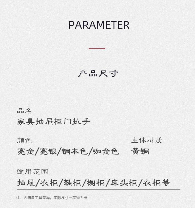 详情_01_03.jpg