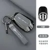 Adecuado para llavero de alta gama hiphi HiPhi X Z funda de llave de coche todo incluido hebilla de alta gama especial para hombres y mujeres