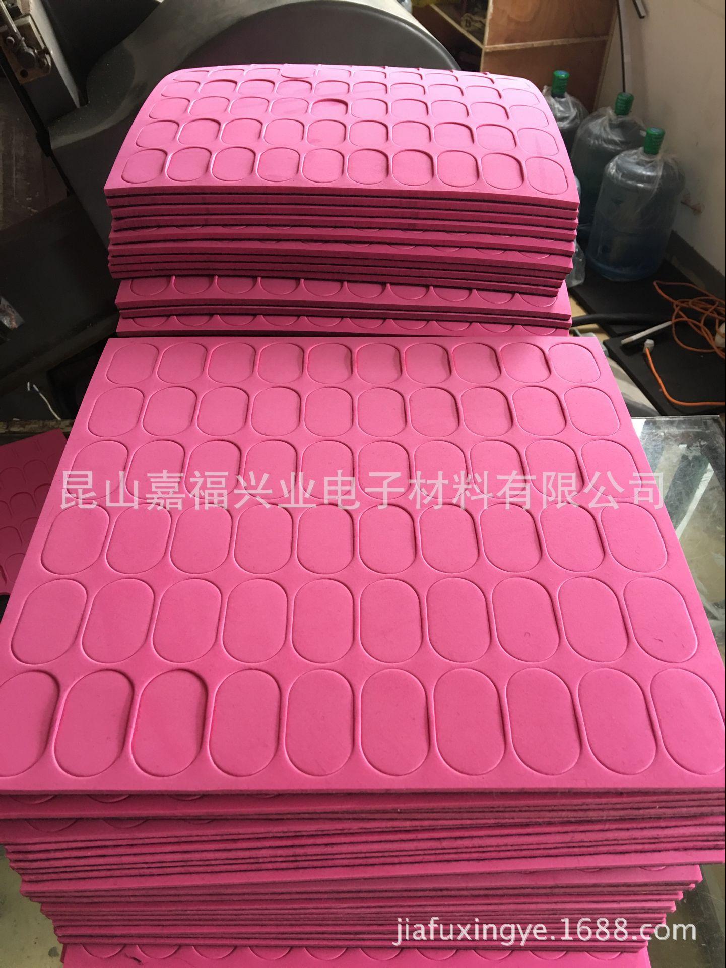EVA彩色泡棉