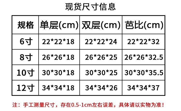纸塑尺寸