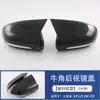 Adecuado para Byd Song Plus Manija Tazón de Puerta Bocina Cubierta de Espejo Retrovisor Cubierta de la Caja de Carga Moldura de Rejilla Piezas de Modificación