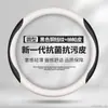 Cubierta de Volante Especial de Cuero Ancho para Manija de Coche 23/21 Adecuada para Toyota Weilanda de Energía Nueva para Hombres y Mujeres