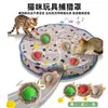 Cubierta de Caza Transfronteriza Juguete para Gatos Cubierta de Caza Escondite Automático Cubierta Oculta Plato Giratorio para Gatos Juguete Divertido para Gatos