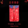 Novo Envelope Vermelho de Tecido Especial para Casamento, Envelope Vermelho Bordado para Noivado, Cerimônia do Chá de Casamento, Taxa de Mudança para os Pais, Envelope Vermelho de 10.000 Yuan