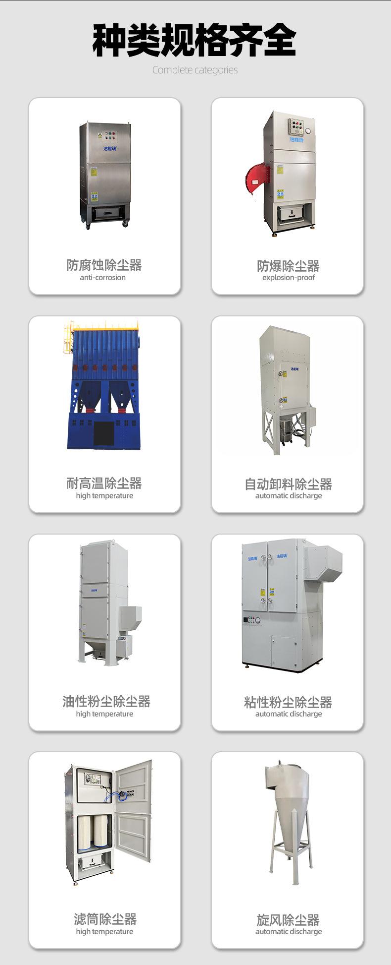 文丘里湿式除尘器-(2)_06.jpg
