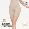 Leggings térmicos de forro polar de tres cuartos para mujer para otoño e invierno, pantalones interiores de lana y seda de talla grande, pantalones cálidos de otoño