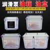 Bomba de lubricante eléctrica totalmente automática Tanque de aceite Caja de aceite Olla de aceite transparente Contenedor de plástico Carcasa Base inferior Caja contenedora 4L
