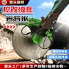 Sierra para Rocas de Excavadora, Sierra Circular, Sierra de Corte, Máquina Ranuradora de Carreteras de Cemento, Sierra de Disco para Excavadora Minera