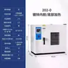 Horno secador de aire forzado de temperatura constante eléctrico, horno industrial de alta temperatura, horno secador de equipos y piezas, horno pequeño de laboratorio