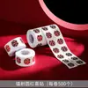 Pegatinas rojas de red con palabras felices para bodas, pequeñas pegatinas con palabras felices, cajas de dulces, globos de huevo, pegatinas con palabras felices, decoración de salas de bodas al por mayor