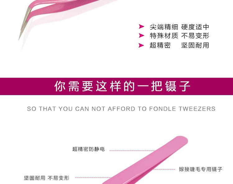 镊子_02.jpg