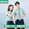 Camisa de Verano de Manga Corta de Fibra de Bambú Elástica para Hombre y Mujer, Camisa que No Necesita Planchado, Ropa de Trabajo, Ropa de Trabajo con Logotipo Estampado Bordado