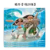 Moana Moana Princesa Dibujos Animados Fiesta Set Cuchillo y Tenedor Cuchara Desechables Taza de Papel Plato Bandera Mantel Pajita