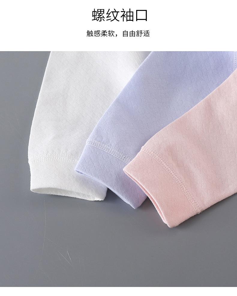 纯棉提花无骨连体衣 (18).jpg