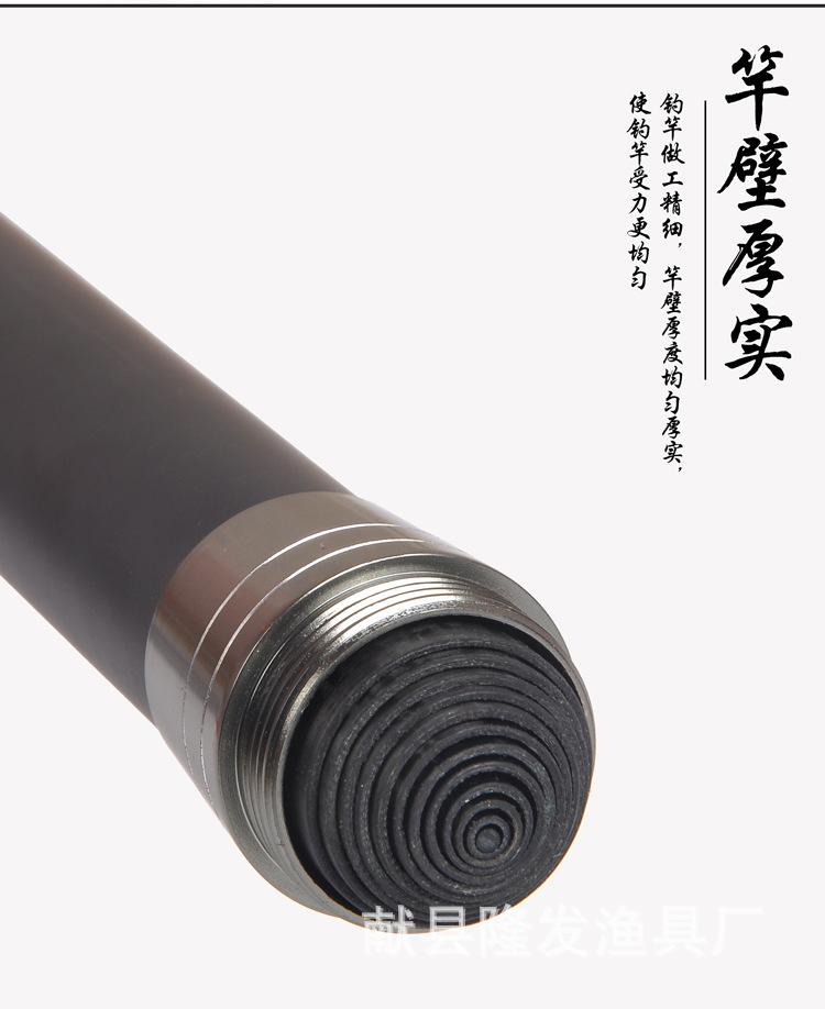 长节竿2_02.jpg
