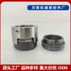 Sello Mecánico para Bomba de Agua H7N-25~50mm Sello Mecánico Equilibrado para Bomba Química Sello de Agua para Bomba Centrífuga Carburo de Silicio