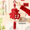 Decoraciones de Año Nuevo con el Carácter "Fu" Adornos Colgantes para el Año del Caballo 2026 Nuevo Modelo para Arreglo de Ambiente de Año Nuevo Chino en Puerta de Dormitorio Habitación